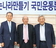 “공적개발원조 증액은 시대적 요구… 기독인이 앞장서야”