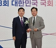 민주당 송갑석, 3년 연속 대한민국 국회 의정 대상