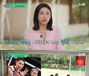 ‘유퀴즈’ 김연경 “절친 김수지와 한 팀? 별다른 감정 없다” [M+TView]