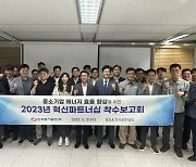 한국동서발전, 50개 중소기업에 경쟁력 높이는 에너지효율화 지원