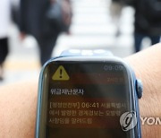 서울왔던 해외정상들도 경계경보에 ‘충격’…의료체험 일정 취소