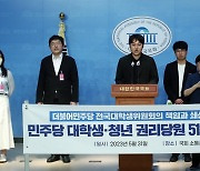 "상식 벗어난 정당" vs"당원  무시"···갈라진 민주당 청년들