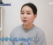 "전남편, 차 바꿔 양육비 못 준다더라" 고딩맘 사연…분노 '폭발'