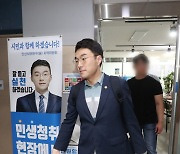 김남국, '업비트 자금세탁 의심거래' 의견? "터무니 없는 소리" 일축