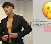 '운동 하루 2번' 비, 건강검진 결과에 충격…"기계 잘못 된거 아냐?"