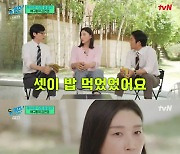 김연경 "박지성과 친분…유재석과 셋이 식사도"…계산은 누가?