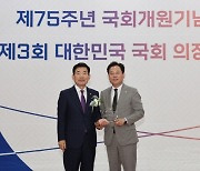 송갑석 의원, 국회 의정대상 3년 연속 수상
