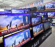 국정원 “北발사체, 무리한 경로 변경에 기술적 문제 발생 가능성”