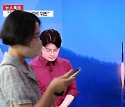새벽 깨운 北위성 발사 ‘실패’…국제사회, 북한 규탄할까