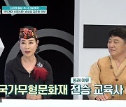 김준호 “아내 손심심, 한 달 차이인데 누나라고 부르라고” (퍼펙트라이프)