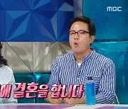 여에스더, 사돈도 의사 “28세 장남 내년 결혼, 남편 홍혜걸이 중신”(라스)