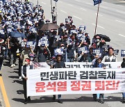 '정권 퇴진 투쟁' 광주행진 벌이는 민주노총