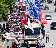 민주노총, 광주 도심서 '정권 퇴진 투쟁' 행진