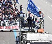 '정권 퇴진 투쟁' 행진 벌이는 민주노총