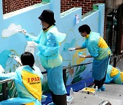 HDC현대산업개발 임직원, 벽화 그리기 봉사활동