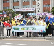 김해시, 세계 금연의 날 출근길 캠페인