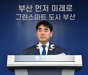 "청년 유출 막아라"…부산시, 청년 500명 선발·3000만원 지원