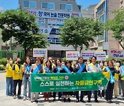 울산 남구의회, 옥동 학원가서 금연 캠페인 전개