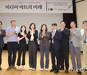 서울대 아시아연구소·문화예술원, 노소영 관장 초청 세미나