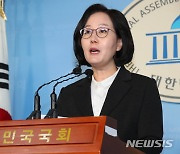 김현아 전 의원 검찰 송치…'불법 정치자금 수수' 혐의