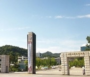 충북대-교통대, '글로컬대학 30 사업' 공동 신청…"두 대학 통합 추진"