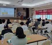 군산대 '맞춤형 지식재산 교육사업' 참여