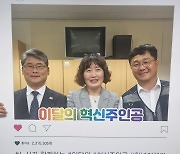 전북도 '이달의 해피바이러스 주인공', 조은정 주무관