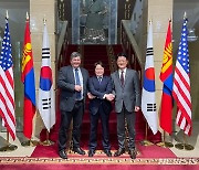 한-미-몽 국장급 회의 첫 개최…규범 기반 국제질서 강화 논의