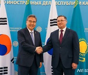 한-카자흐스탄 외교장관회담…2023-2024년 협력 MOU 서명