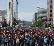 민주노총, 오늘 도심 대규모 집회…경찰 "불법행위 엄단"