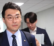 잠행 깬 김남국 "윤리특위에서 성실히 소명하겠다"