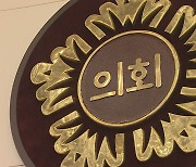 서울시의회, '개고기 취급시 과태료' 조례 추진