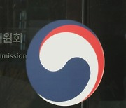 '임플란트 반품 제한 담합' 의혹…공정위, 현장조사
