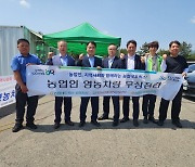 농협네트웍스 강원지사, 양양 강현농협서 영농차량 무상점검