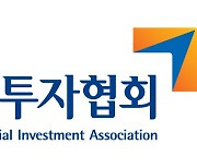 금융투자협회 “한국신용평가, 역량평가 1위”