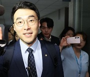 잠행 끝낸 김남국 “윤리특위서 성실히 소명”