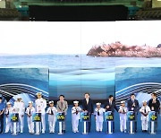 경주시, 제28회 바다의 날 기념식 성황리 개최…해양강국 도약 계기
