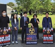박강산 서울시의원, 용산에서 ‘후쿠시마 오염수 방류’ 규탄