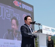 수도권 제2순환로 남양주 조안~양평 개통···"교통 편의 기대"