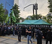 [속보] 경찰, '분향소 철거 방해' 민주노총 4명 체포