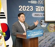 홍태용 김해시장, 기업체협의회 대표 40명과 간담회 개최