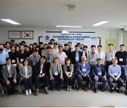 ‘한국정보전자통신기술학회’ 가톨릭관동대서 개최