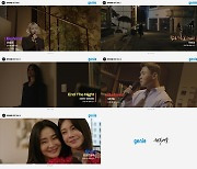 ‘행복배틀’ OST, 손승연·미란이·양다일 등 참여