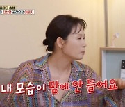 ‘옥문아’ 김선영 “마취+무통 주사 없이 출산...아이 예쁜지 몰랐다”[종합]