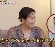 '옥문아' 김선영, 글래머 고충 "가슴 너무 커서 어깨 아파"