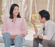 '식빵언니' 김연경, 다시 태극마크 단 이유 밝힌다 ('유퀴즈')