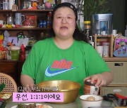 '14kg 감량' 이국주, 먹방+다이어트 "먹기 위해 운동한다"