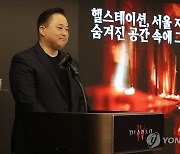 블리자드코리아, 디아블로4 출시 기자 간담회 개최