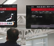 일본 정부, 오키나와에 대피령…"북 미사일 발사로 보여"