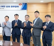 전북대-하림, 가금류 질병 산학 공동연구 업무협약